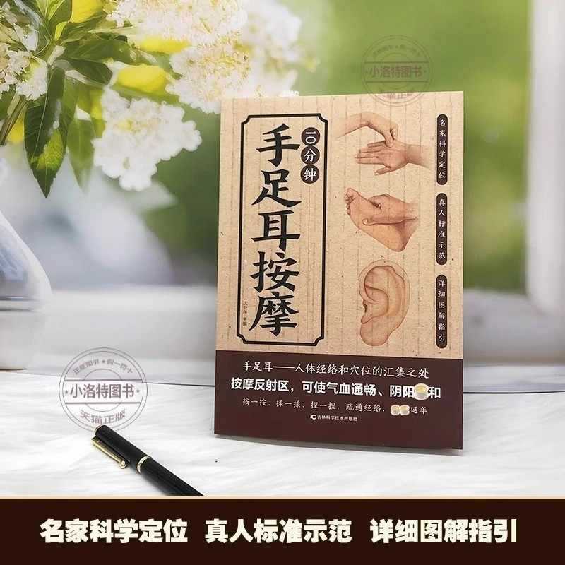 10 Minute Targeted Massage for - Health & Wellness Quotes Inspirational บทวิจารณ์และราคา