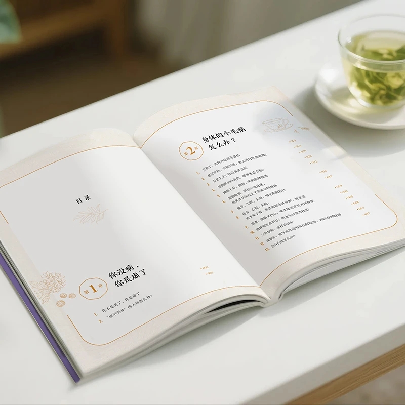 Soothing the Cold and Asking f - Health & Wellness Quotes Inspirational บทวิจารณ์และราคา