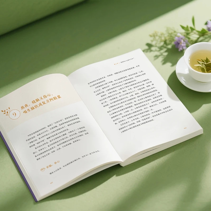 Soothing the Cold and Asking f - Health & Wellness Quotes Inspirational บทวิจารณ์และราคา