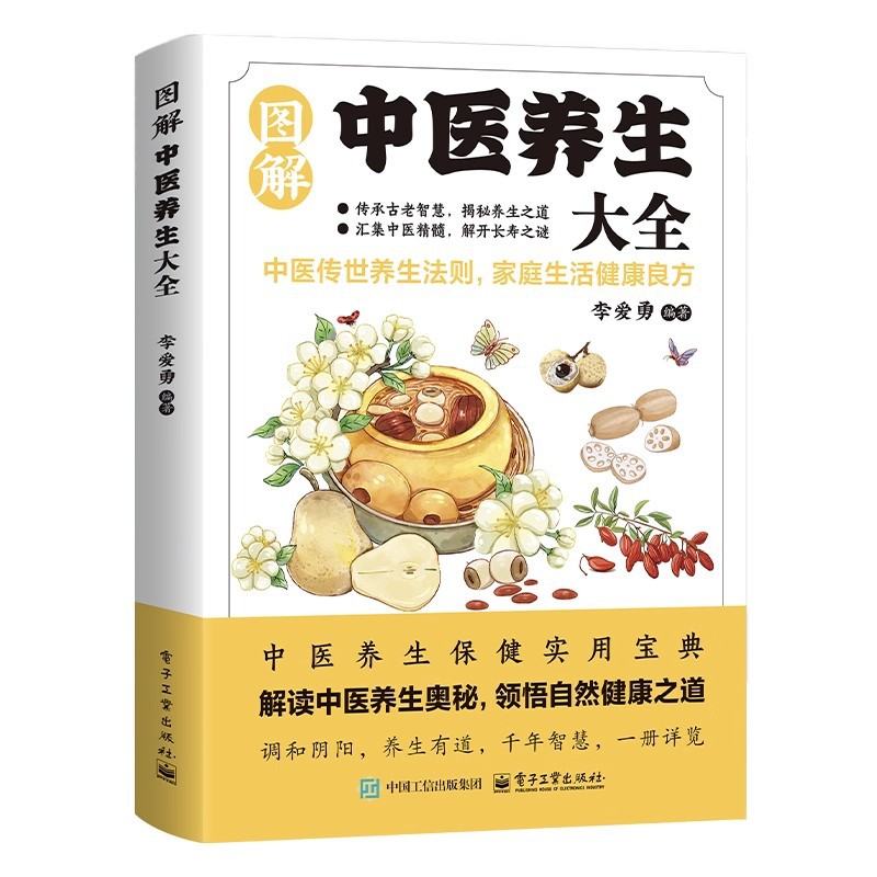 Illustrated Traditional Chines - Health & Wellness Quotes Inspirational บทวิจารณ์และราคา